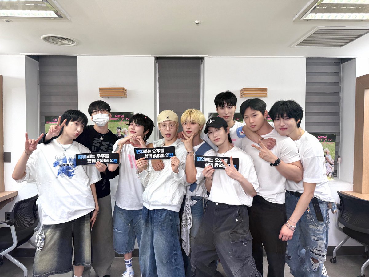 Recent activity shot of ONEUS