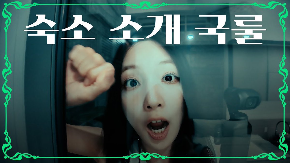 Recent activity shot of Rocket Punch