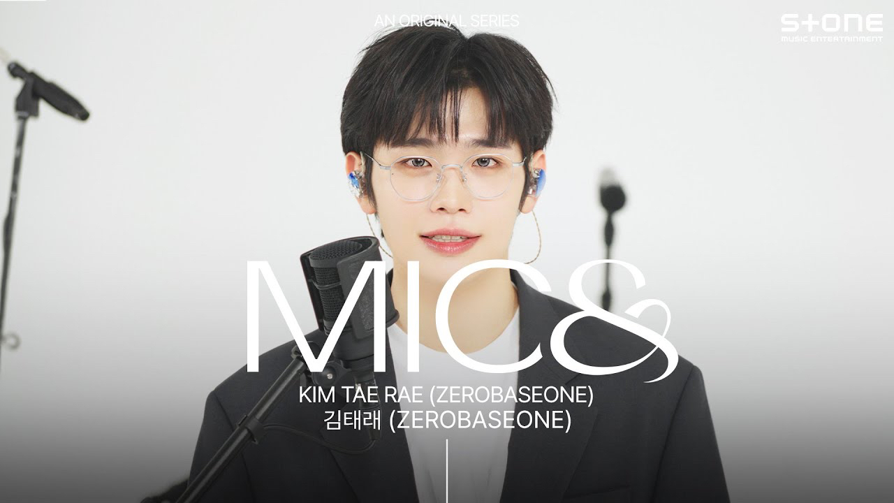 Recent activity shot of Kim Taerae (ZEROBASEONE)