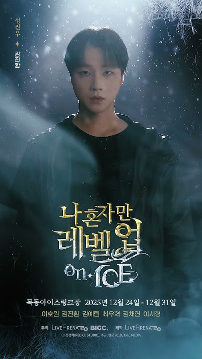 Behind-the-scenes cut of iKON