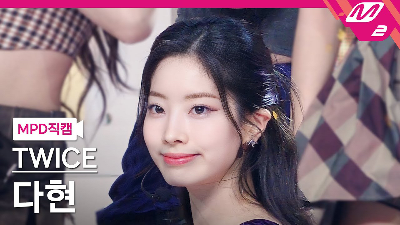 Latest photo of Dahyun (TWICE)