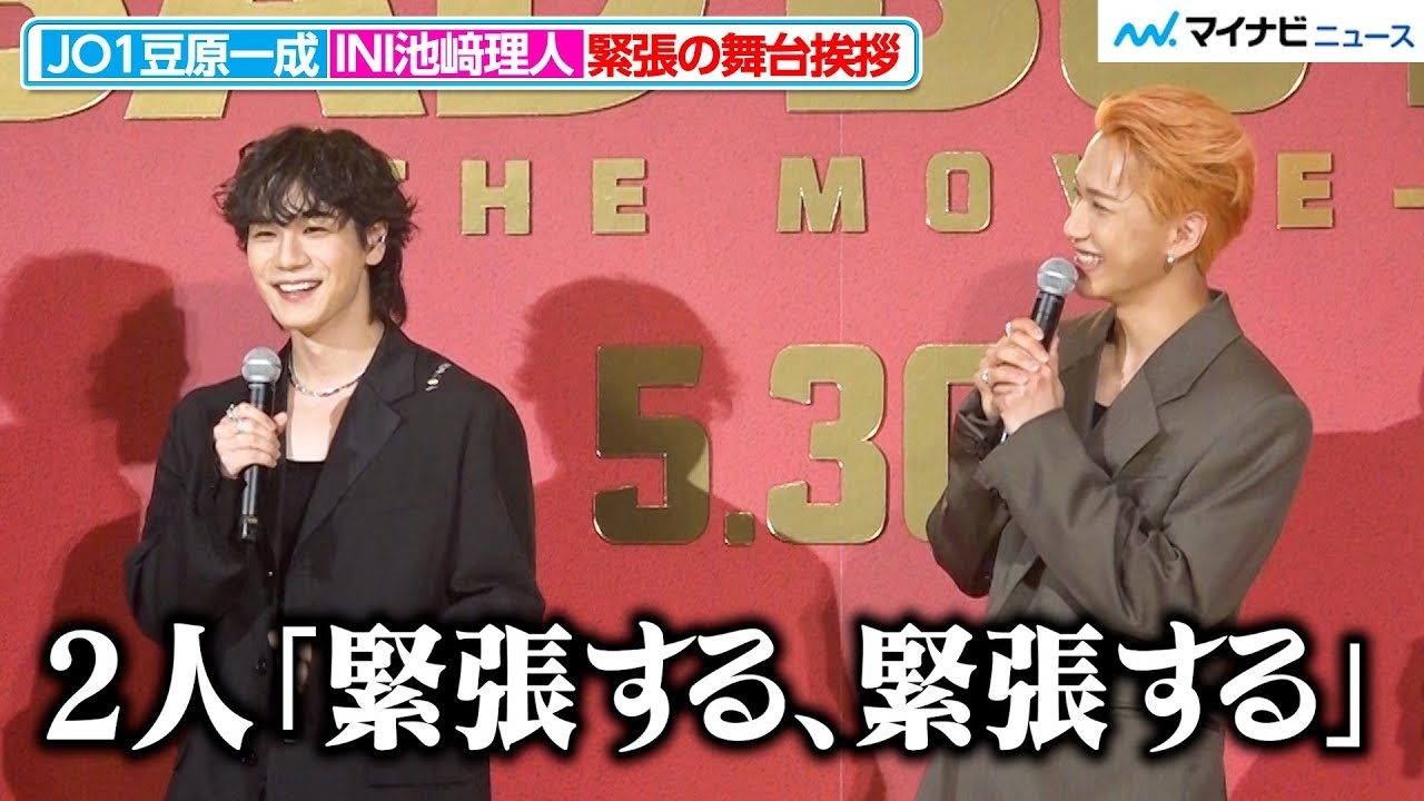 Latest photo of Mamehara Issei (JO1)