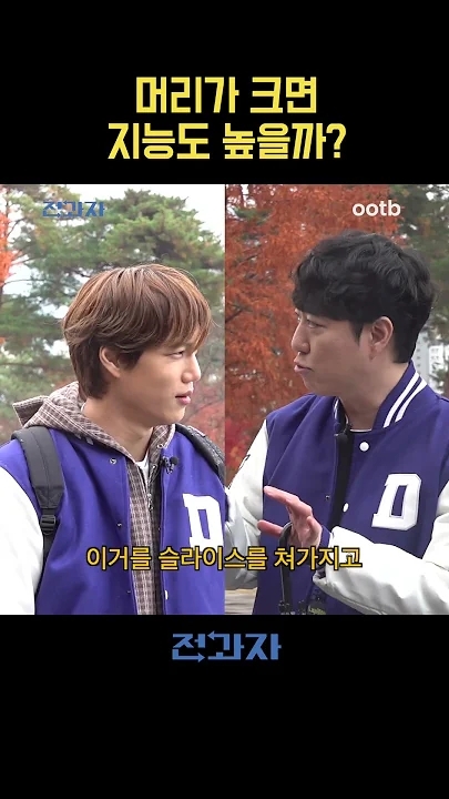 A heartfelt wallpaper shared by Kai (EXO)'s fans