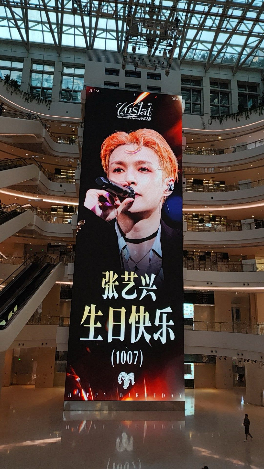 Fandom-recommended wallpaper image of Lay (EXO)