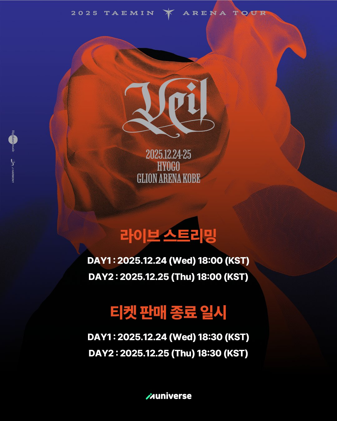 Recent activity shot of Taemin (SHINee)