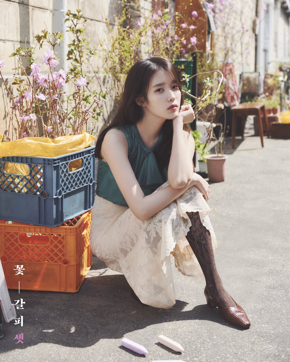 Latest photo of IU