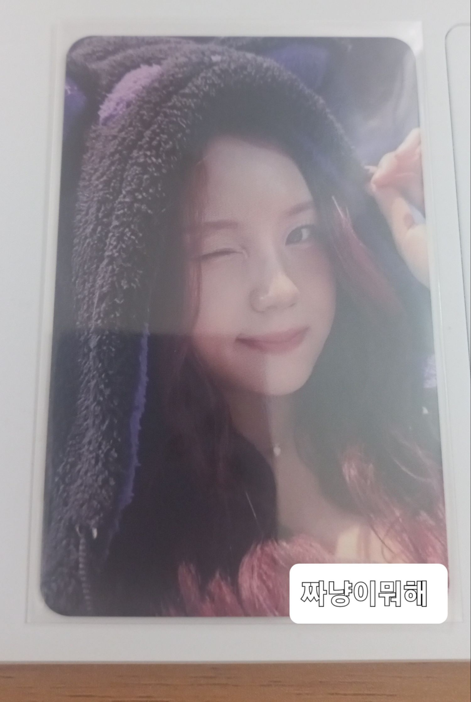 Recent activity shot of Eunha (GFRIEND, VIVIZ)