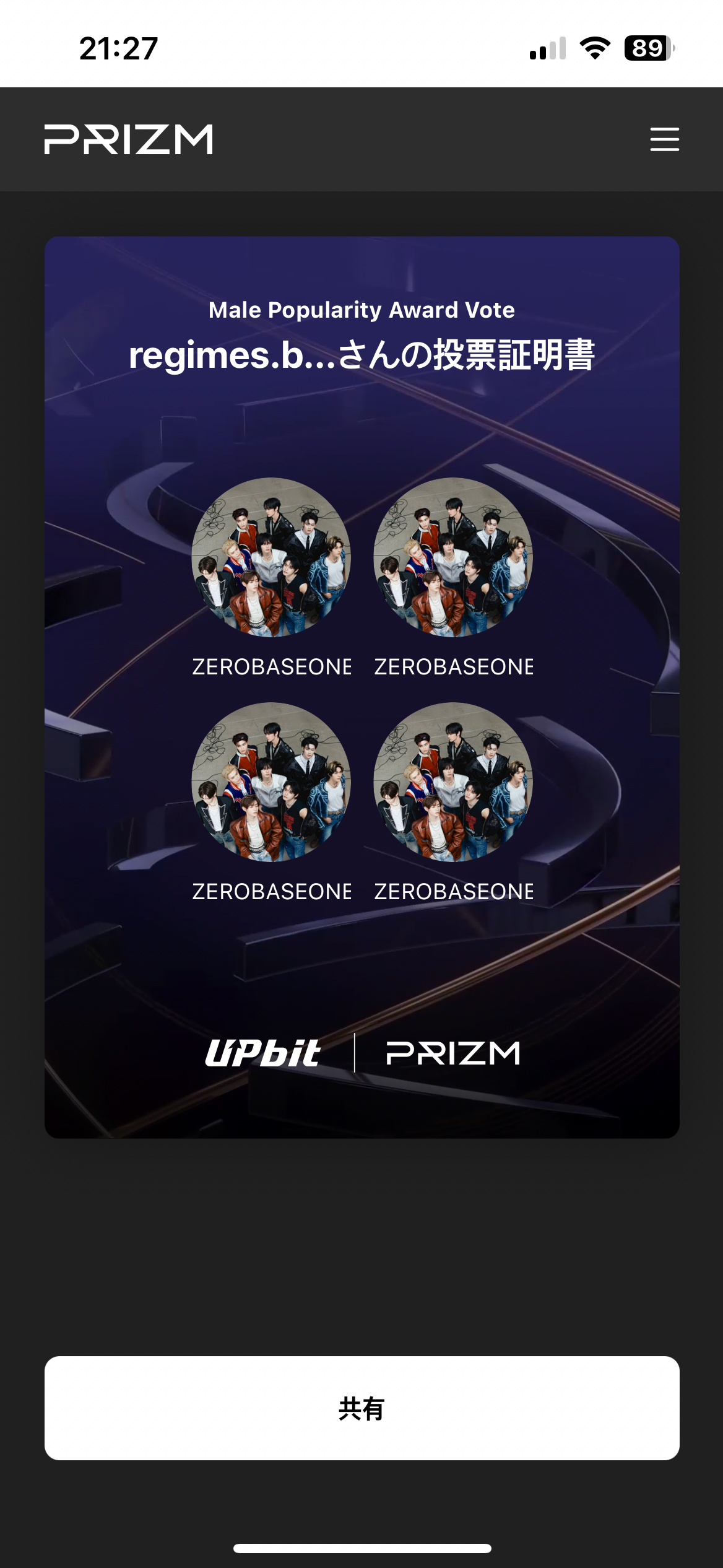 Fan-made special wallpaper for Seok Matthew (ZEROBASEONE)