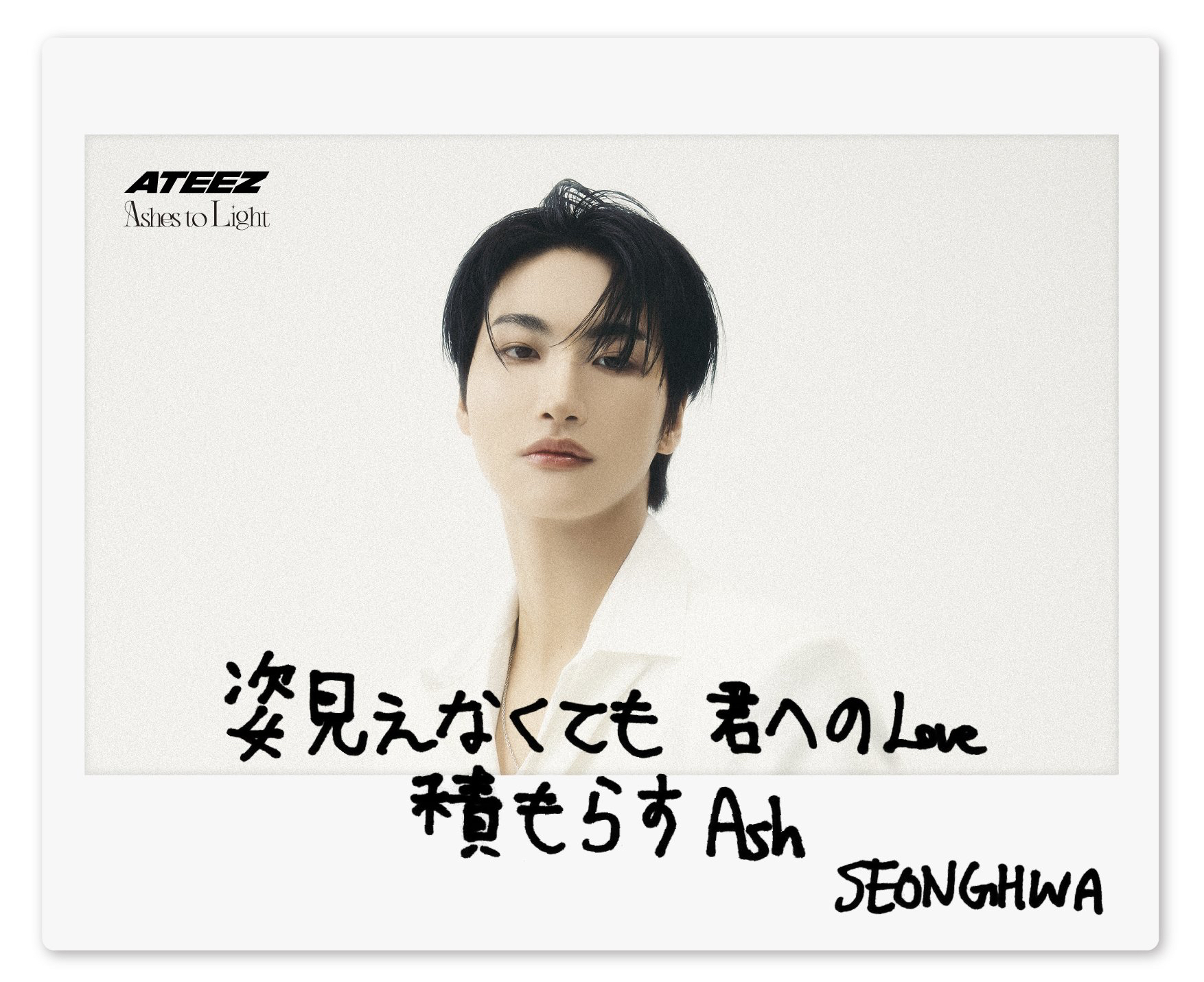 A moment captured by Seonghwa (ATEEZ)'s fan