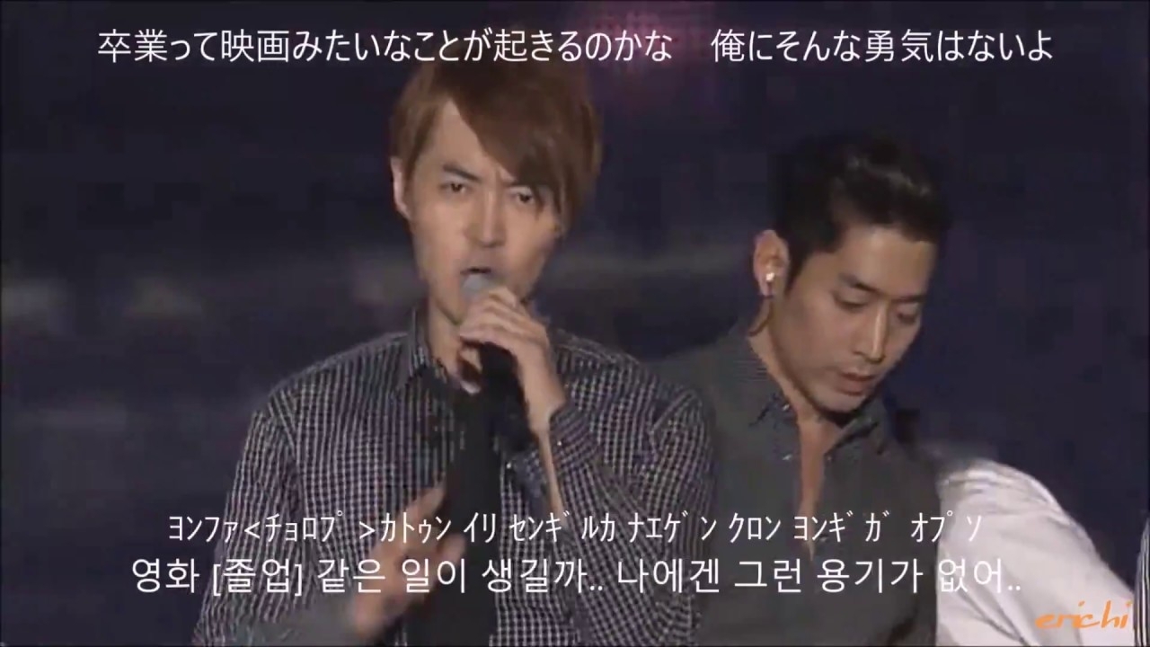 A moment captured by SHINHWA's fan