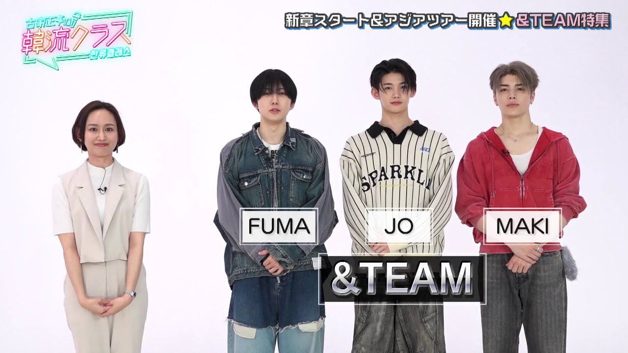 Behind-the-scenes cut of Fuma (&TEAM)