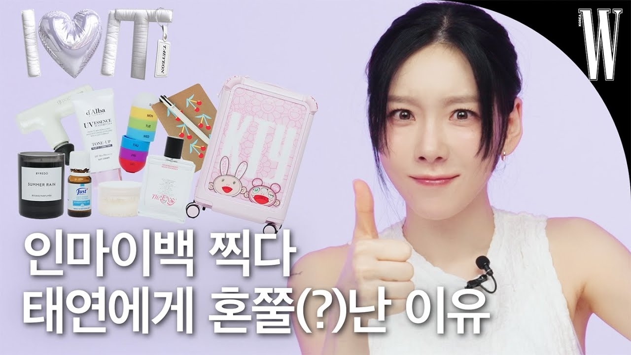 A moment captured by Taeyeon (Girls' Generation)'s fan