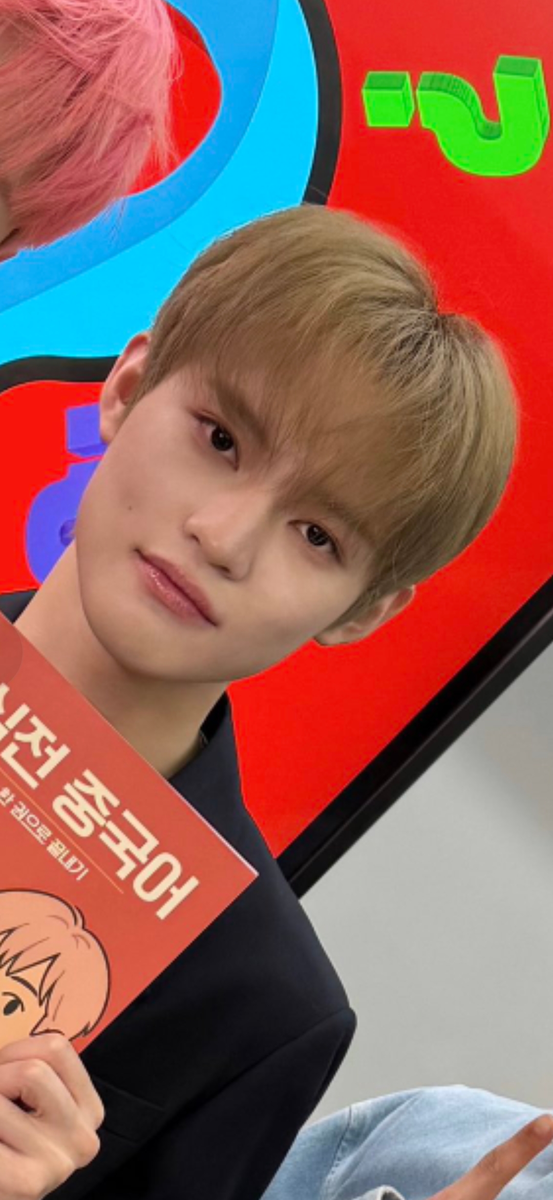 A heartfelt wallpaper shared by Chenle (NCT DREAM)'s fans