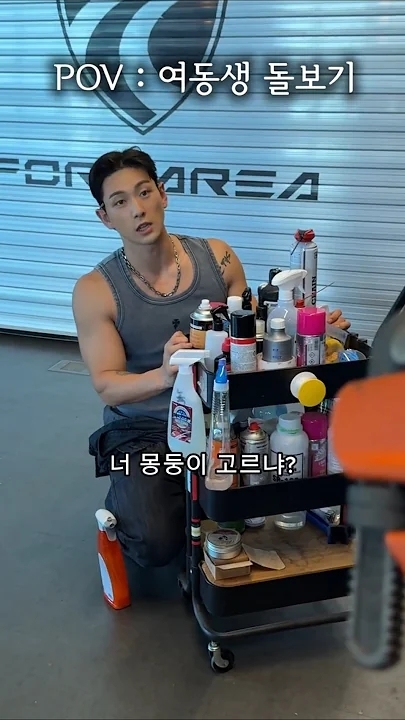 Behind-the-scenes cut of Baekho