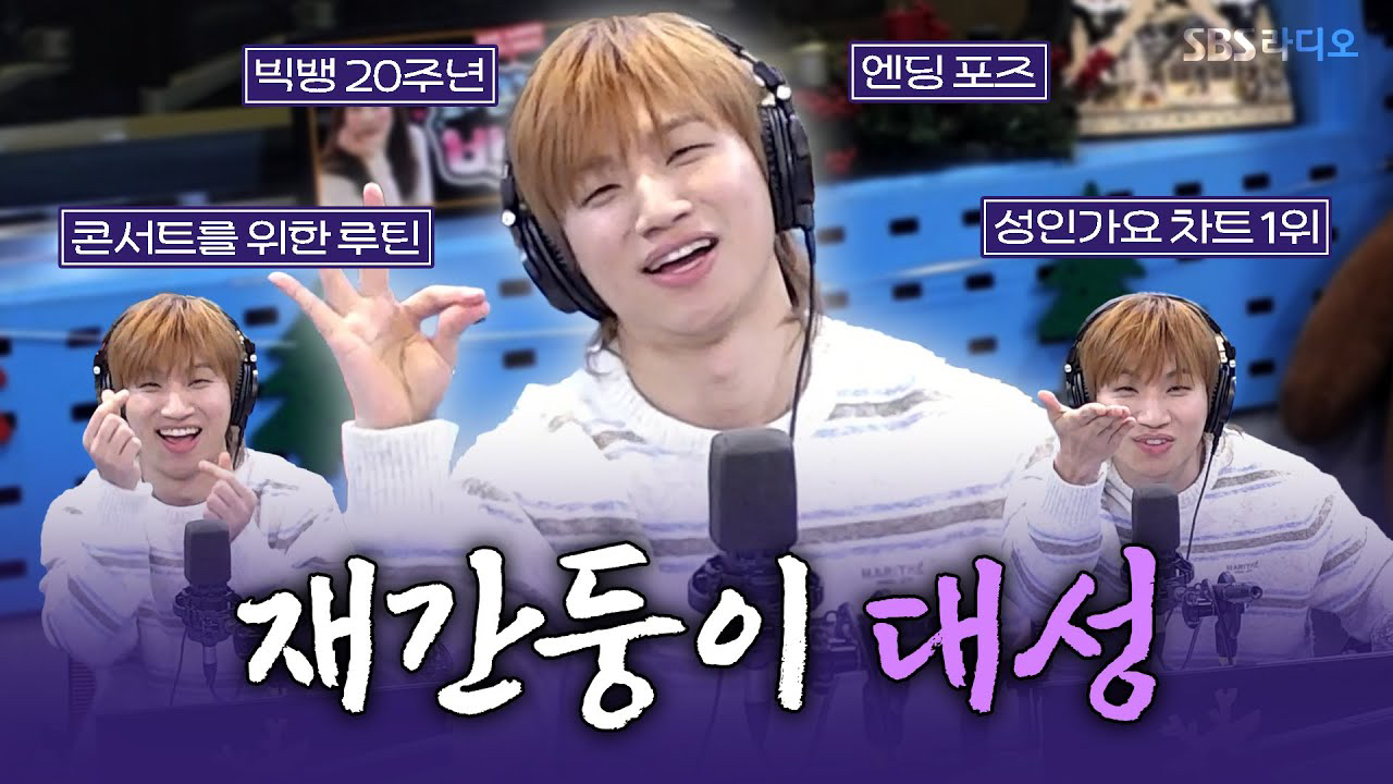 大聲 (BIGBANG)的幕後花絮