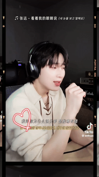 선우 (ENHYPEN)의 최신 사진