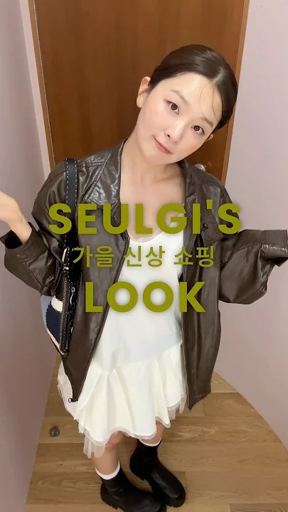 Foto aktivitas terbaru Seulgi (Red Velvet)