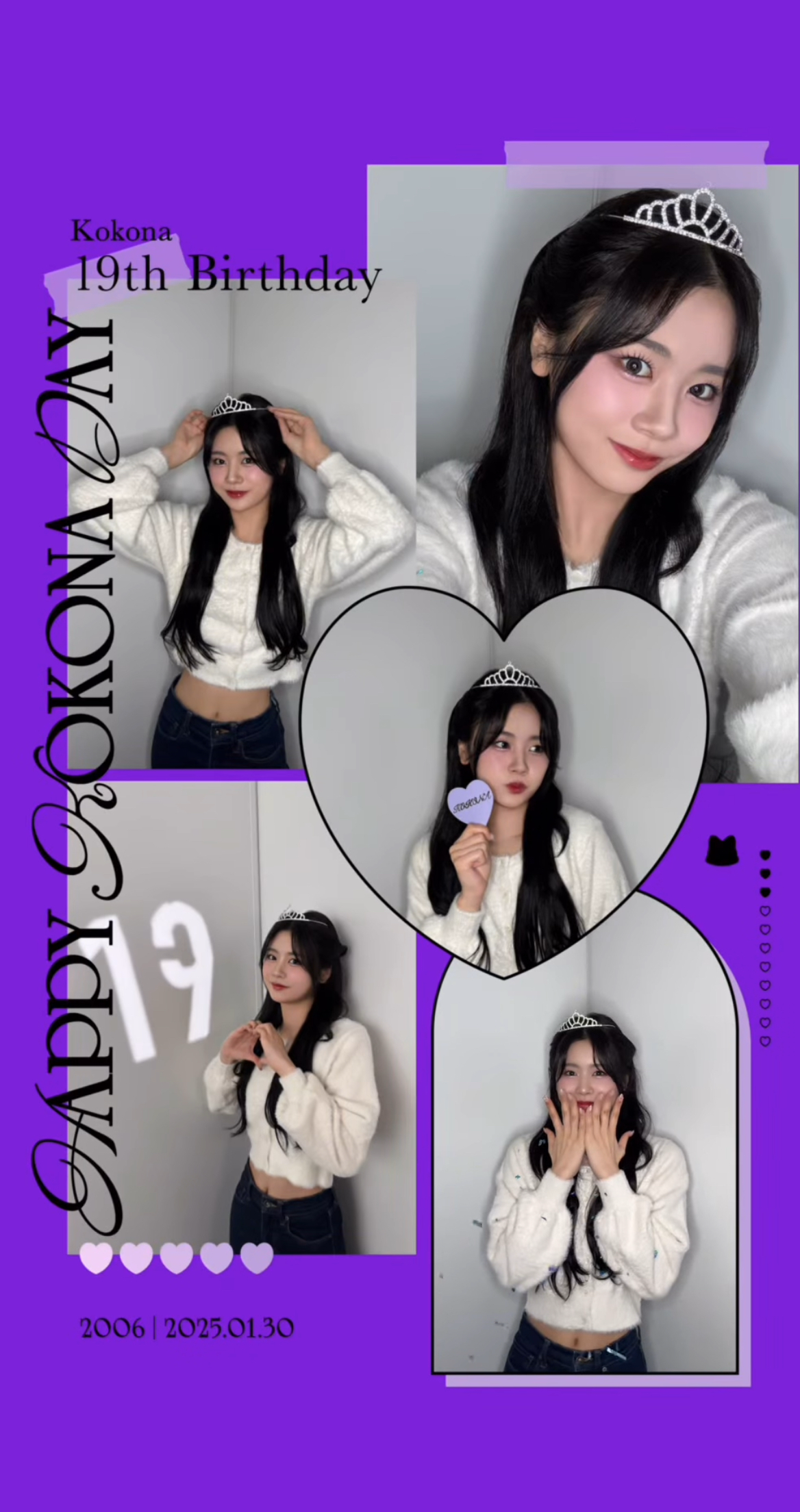 A heartfelt wallpaper shared by Sasaki Kokona (ME:I)'s fans