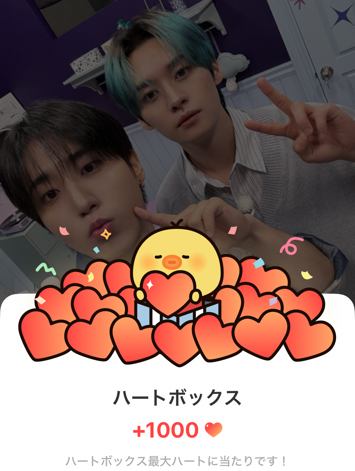 Latest photo of Stray Kids
