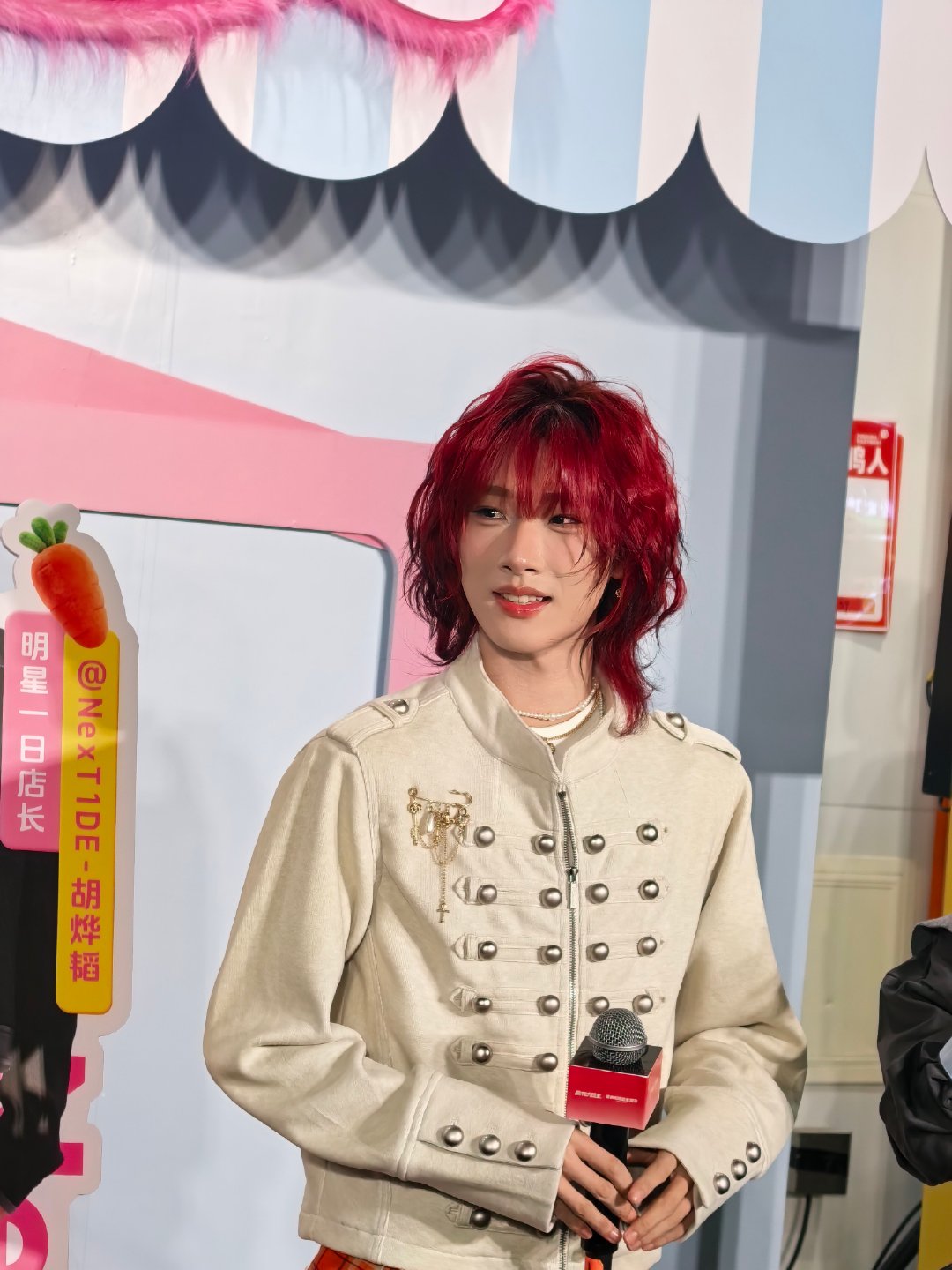 A moment captured by Hu Yetao (NexT1DE)'s fan