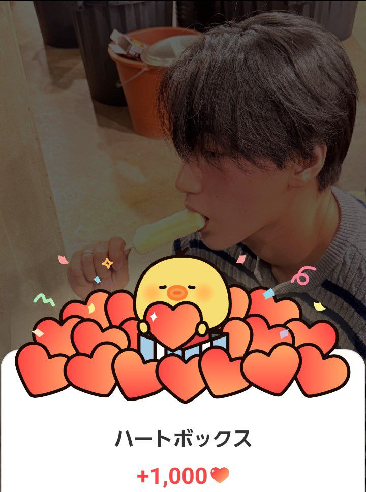 Recent activity shot of San (ATEEZ)