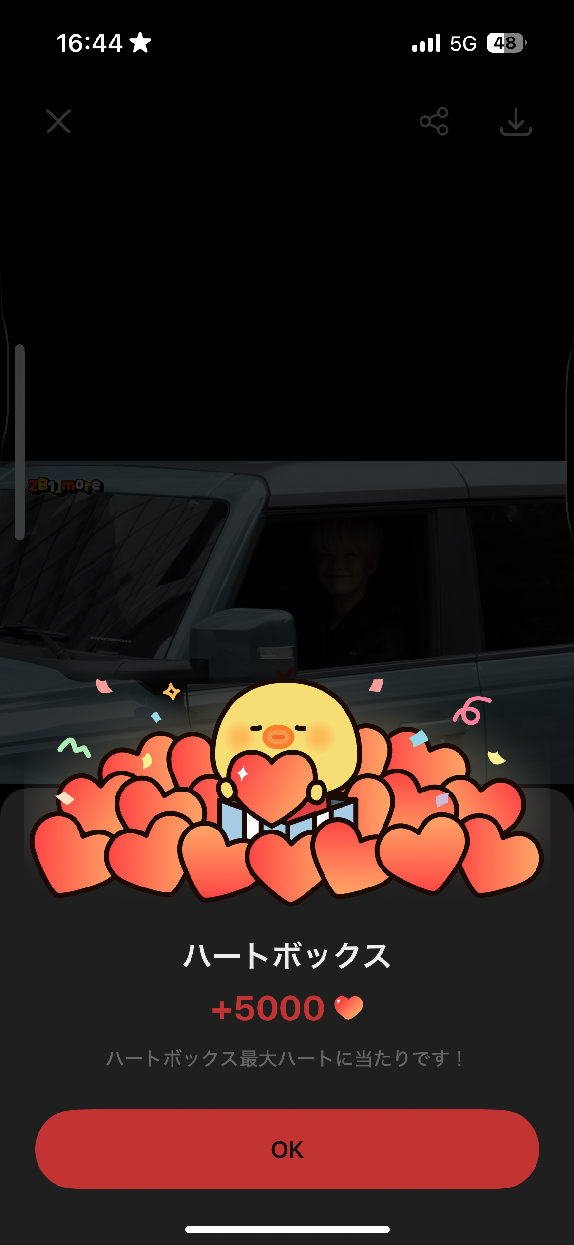 Today's most popular wallpaper in the Kim Taerae (ZEROBASEONE) community