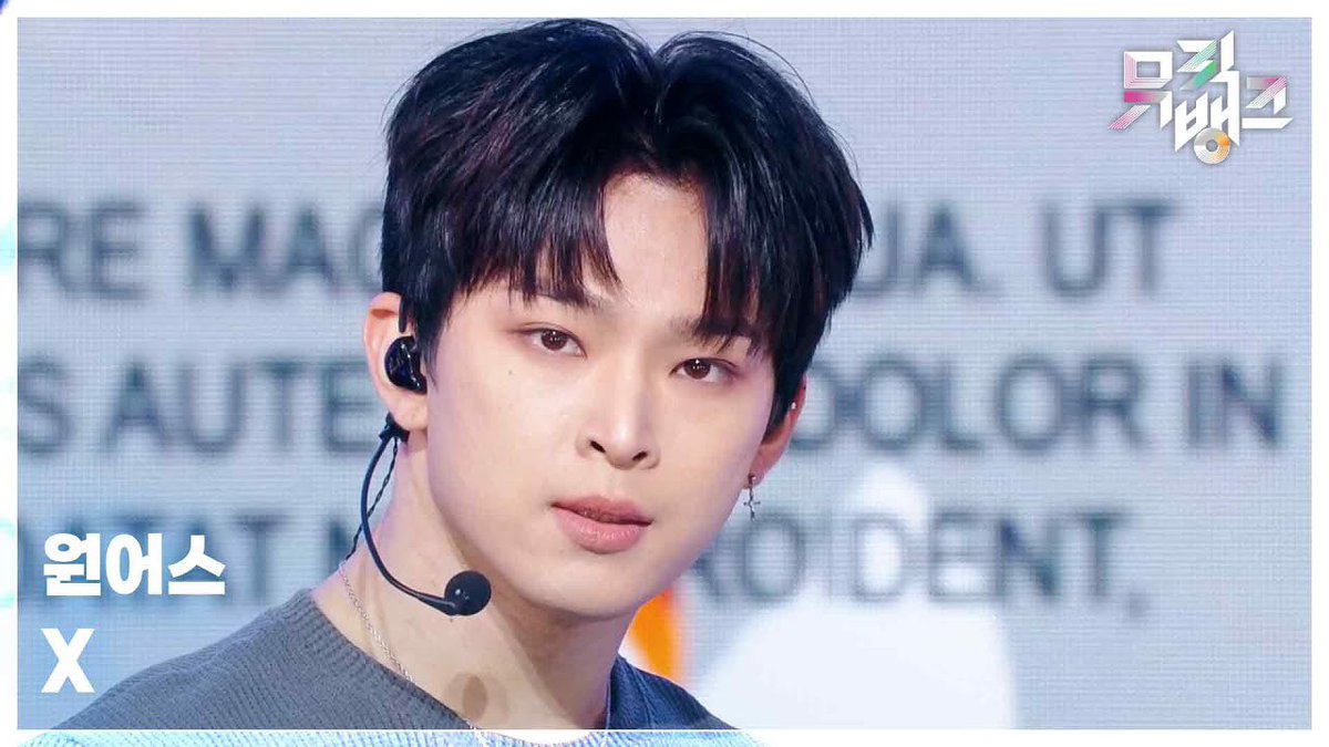 A moment captured by ONEUS's fan