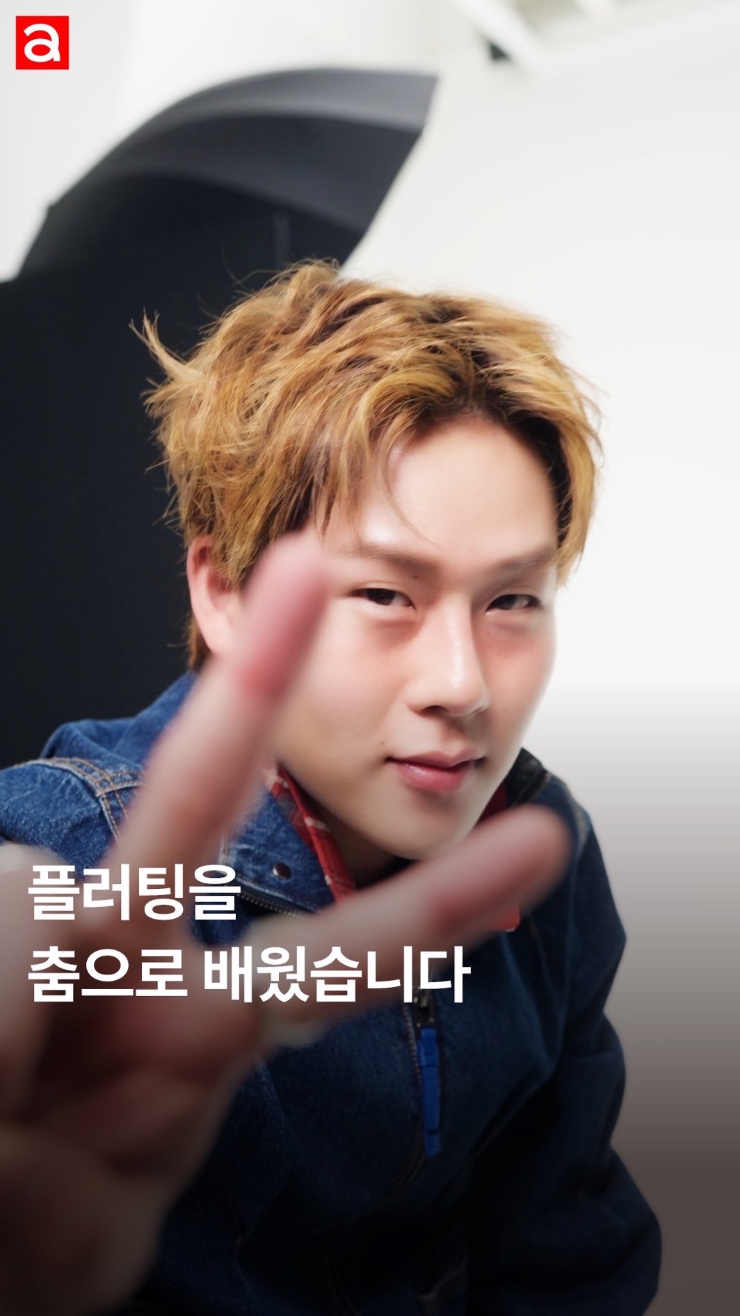 Recent activity shot of Joohoney (MONSTA X)