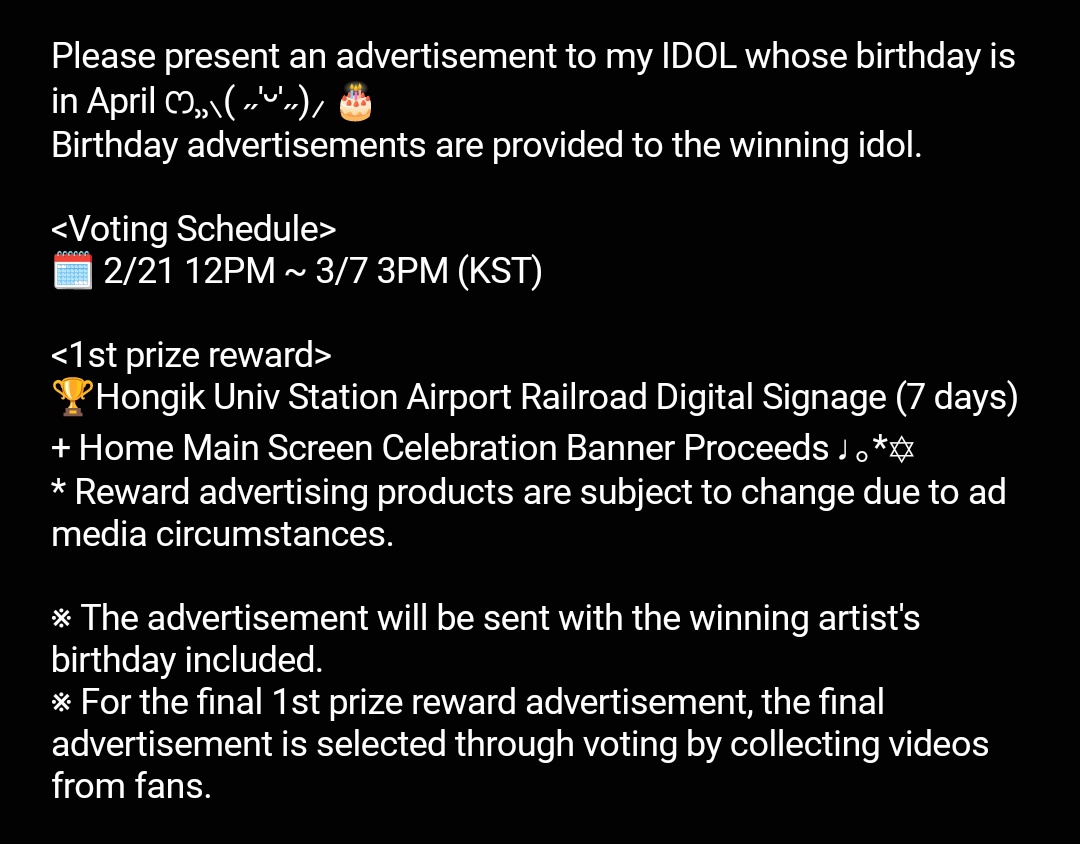 Behind-the-scenes cut of Lee Daeul (POLARIX)
