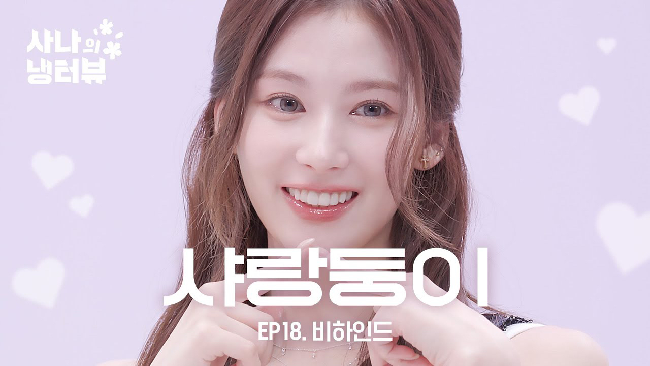 Sana (TWICE)的最新照片