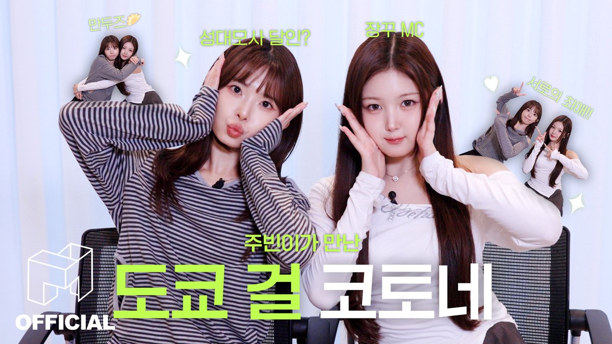 Recent activity shot of tripleS