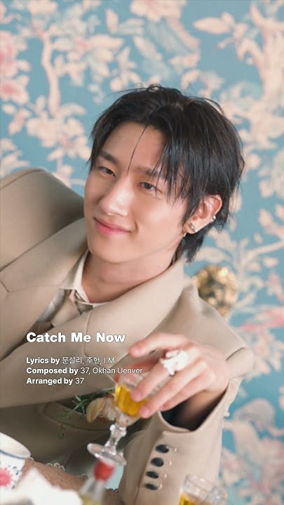 아이엠 (몬스타엑스) 팬이 찍은 순간