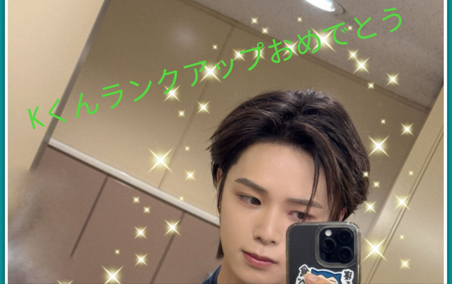 Latest photo of K (&TEAM)