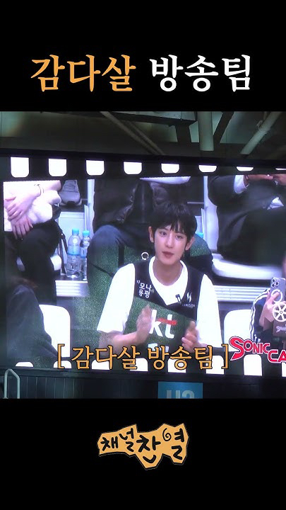 찬열 (EXO)의 최신 사진