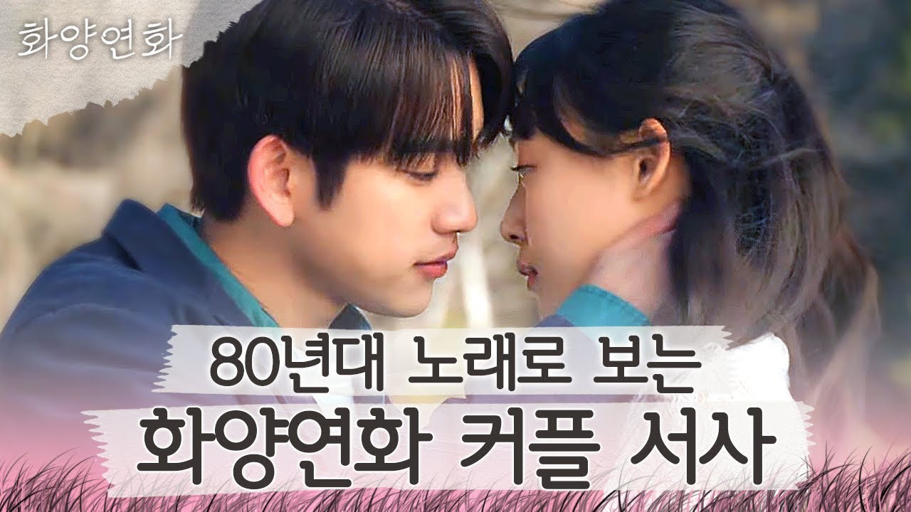 GOT7的幕後花絮