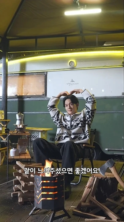 Latest photo of Chen (EXO)