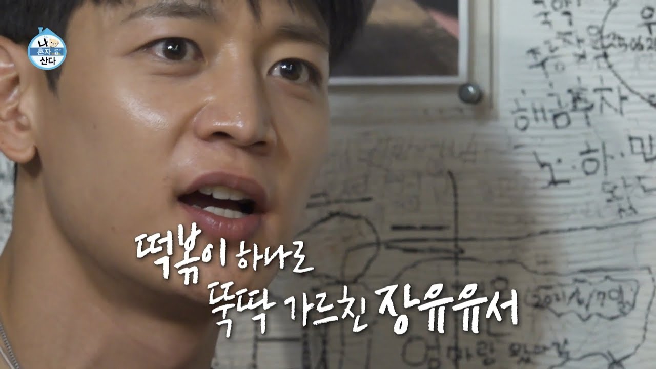 민호 (샤이니)의 최신 사진