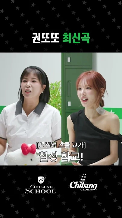 Wendy (Red Velvet)的最新照片