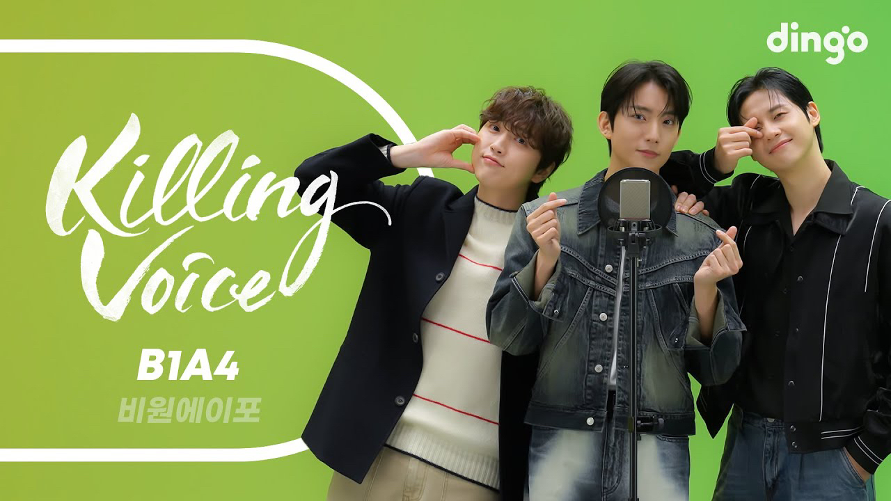 A moment captured by B1A4's fan