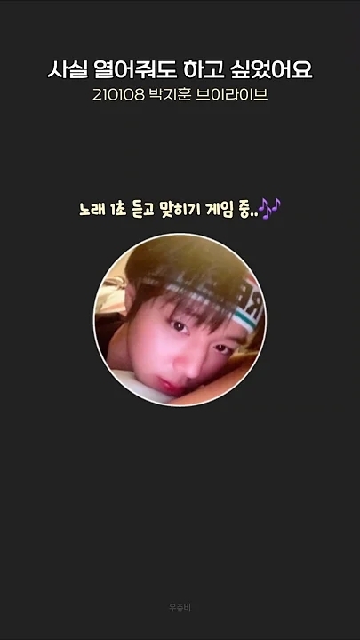 Today's most popular wallpaper in the Park Jihoon community