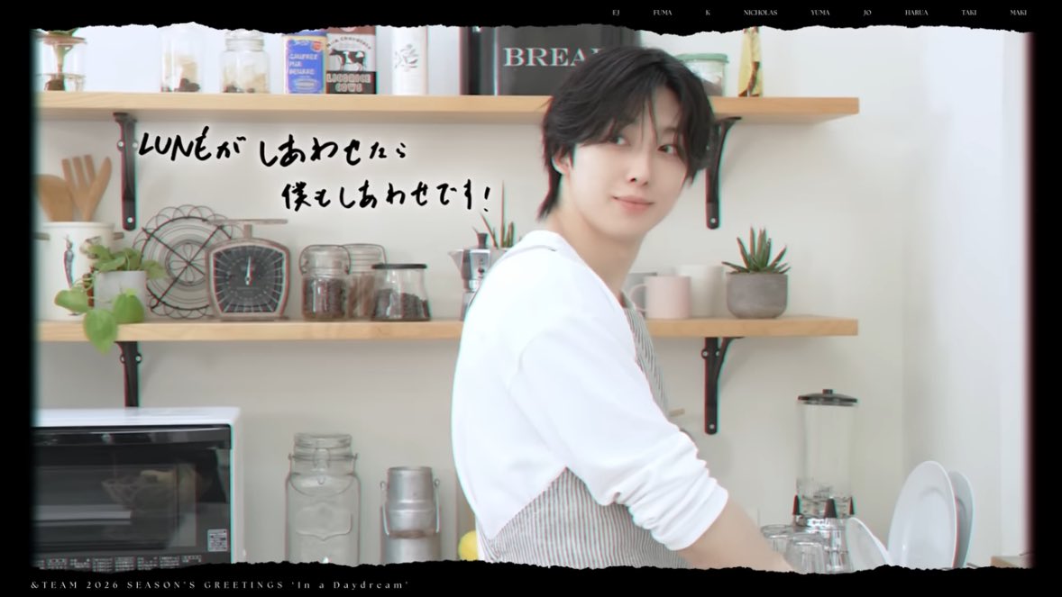 A moment captured by Fuma (&TEAM)'s fan