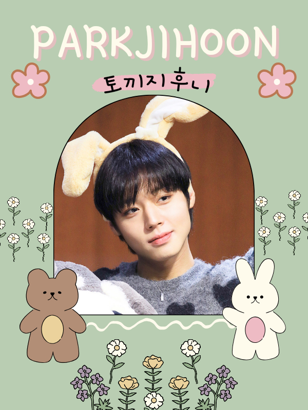 박지훈의 최신 사진