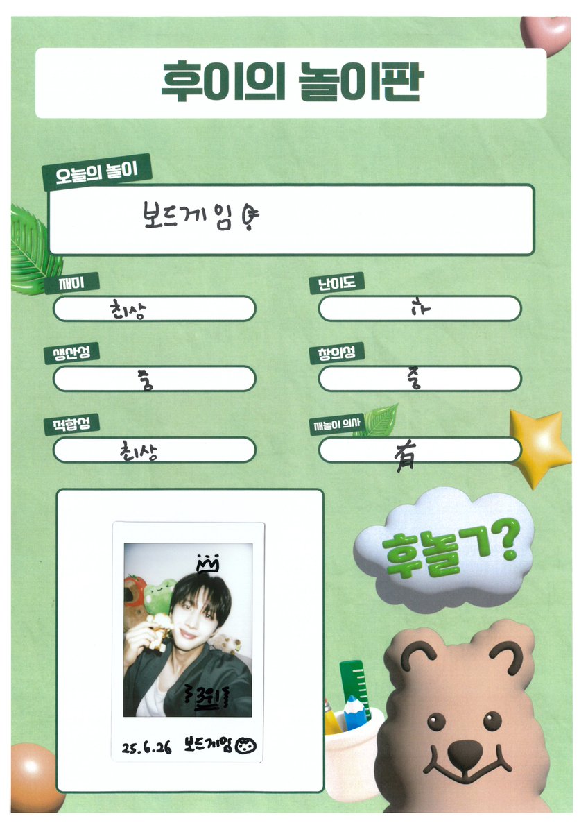 펜타곤의 최신 사진