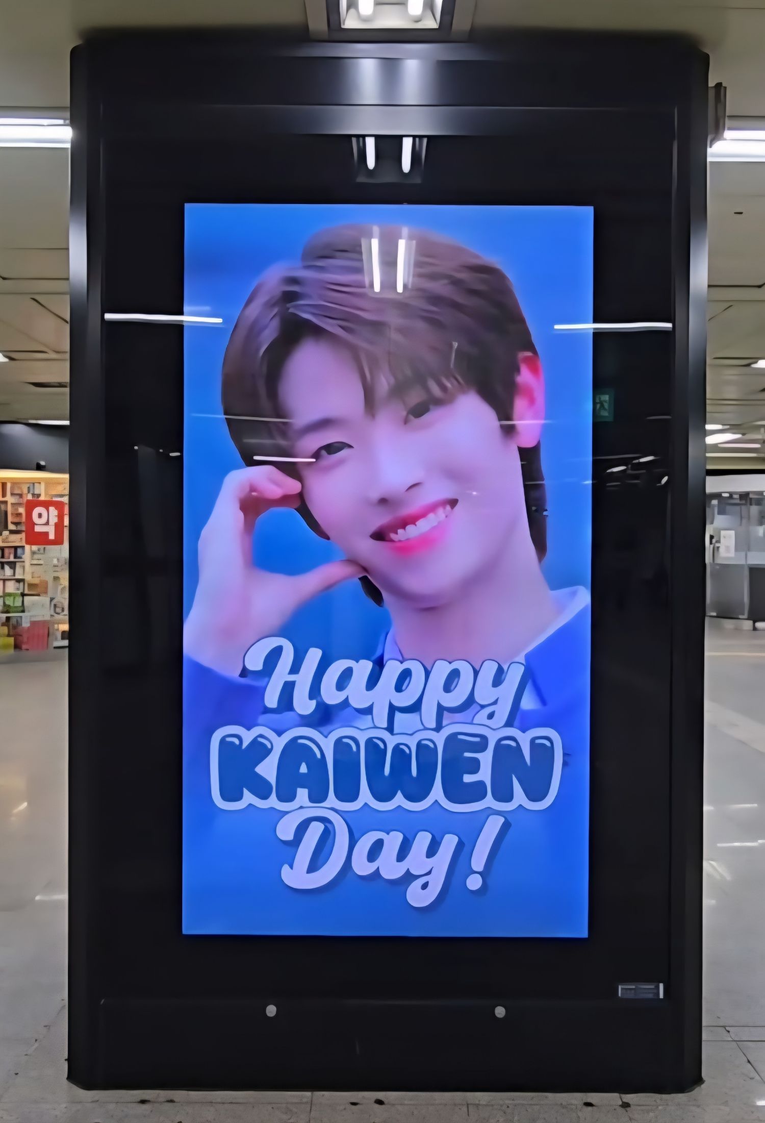 Recent activity shot of Chen Kaiwen