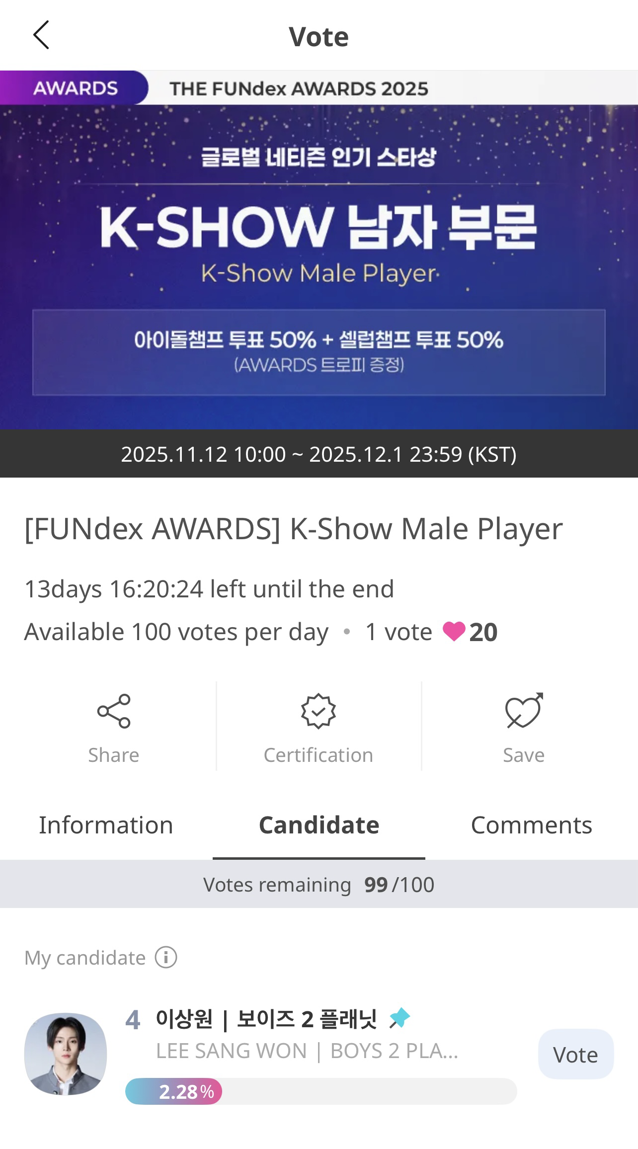 The most beloved wallpaper among Lee Sangwon (ALPHA DRIVE ONE)'s fans