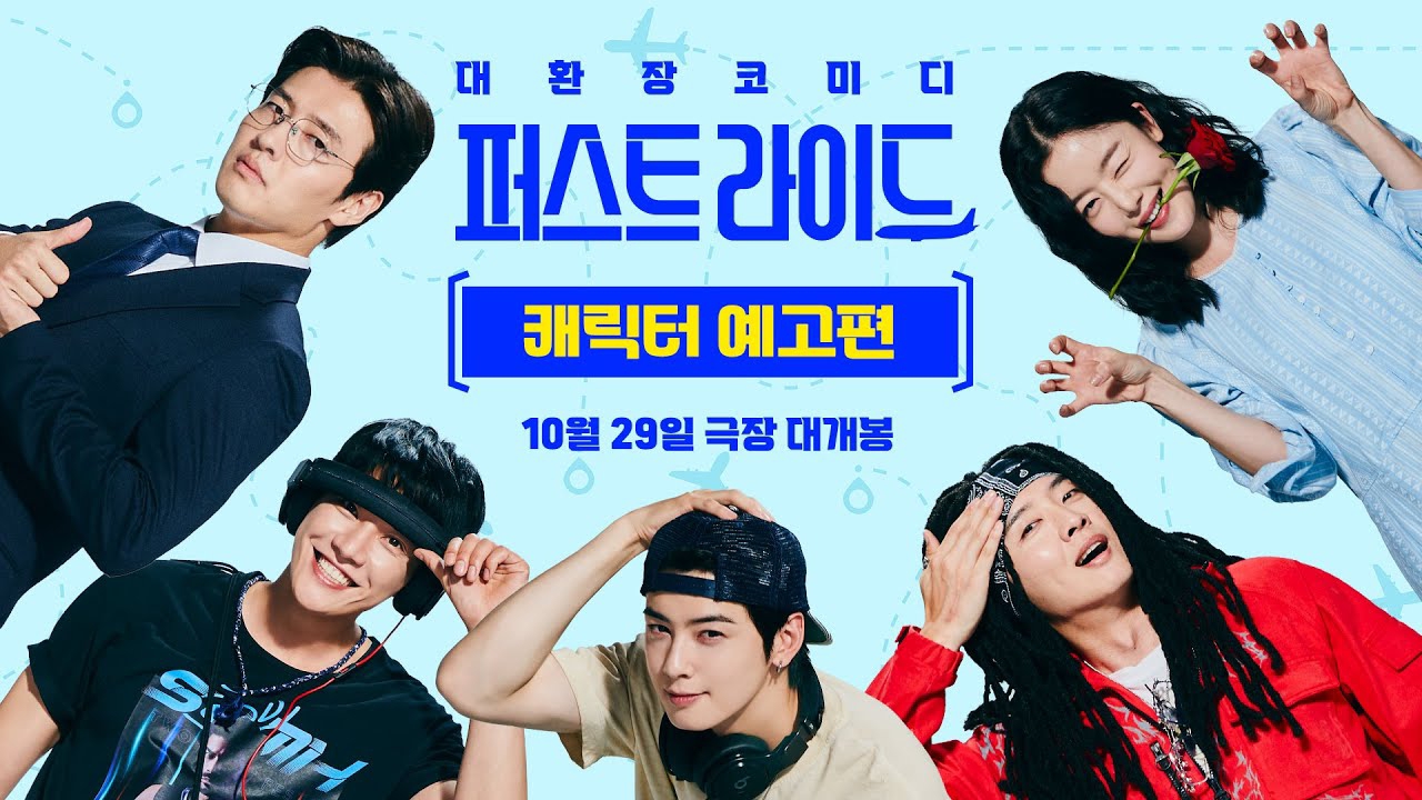 Recent activity shot of Eunwoo (ASTRO)