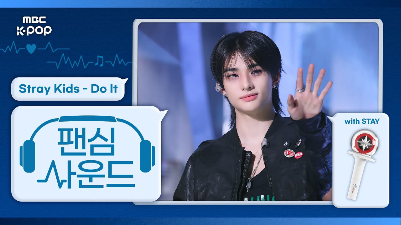 Stray Kids 최근 활동샷