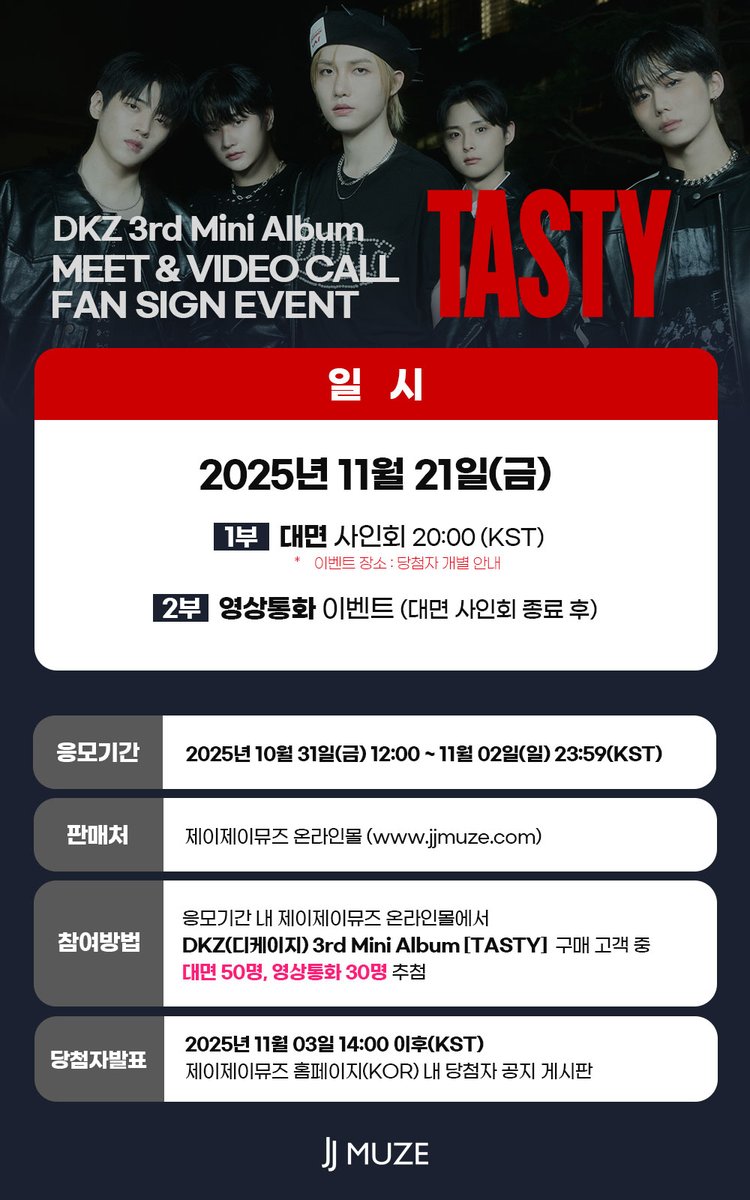 Behind-the-scenes cut of DKZ