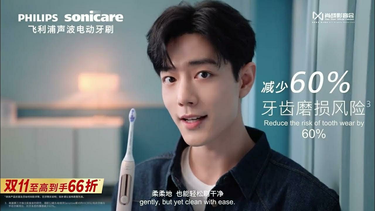 Recent activity shot of Xiao Zhan