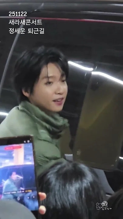 Latest photo of Jeong Sewoon